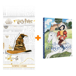   .  . +  Harry Potter   
