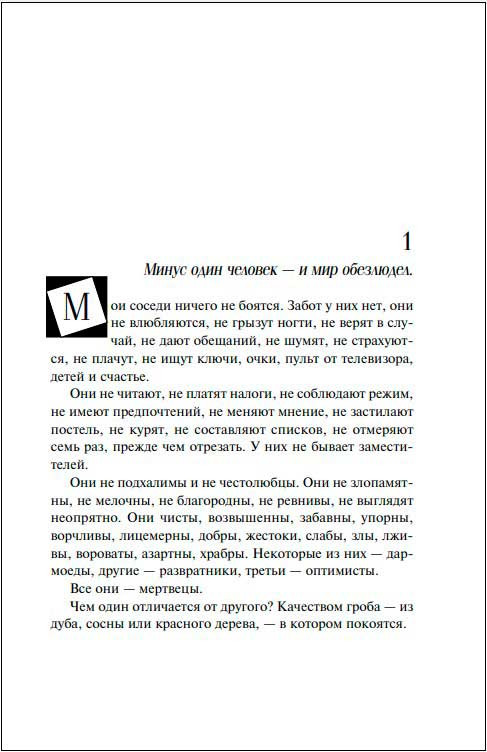 ������� ���� ������