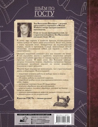 ���� �� �����: ������ ���� �� ����������� ��������