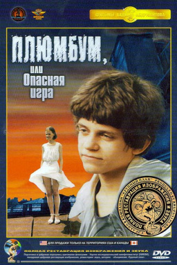 ,    (DVD)