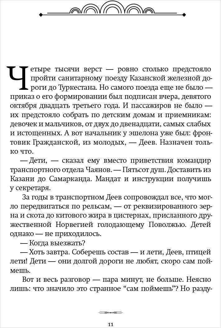 ������ �� ��������� 