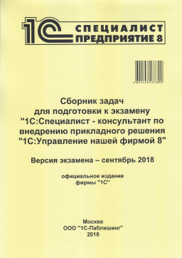 ������� ����� ��� ���������� � �������� �1�:����������-����������� �� ��������� ����������� ������� �1�:���������� ����� ������ 8�