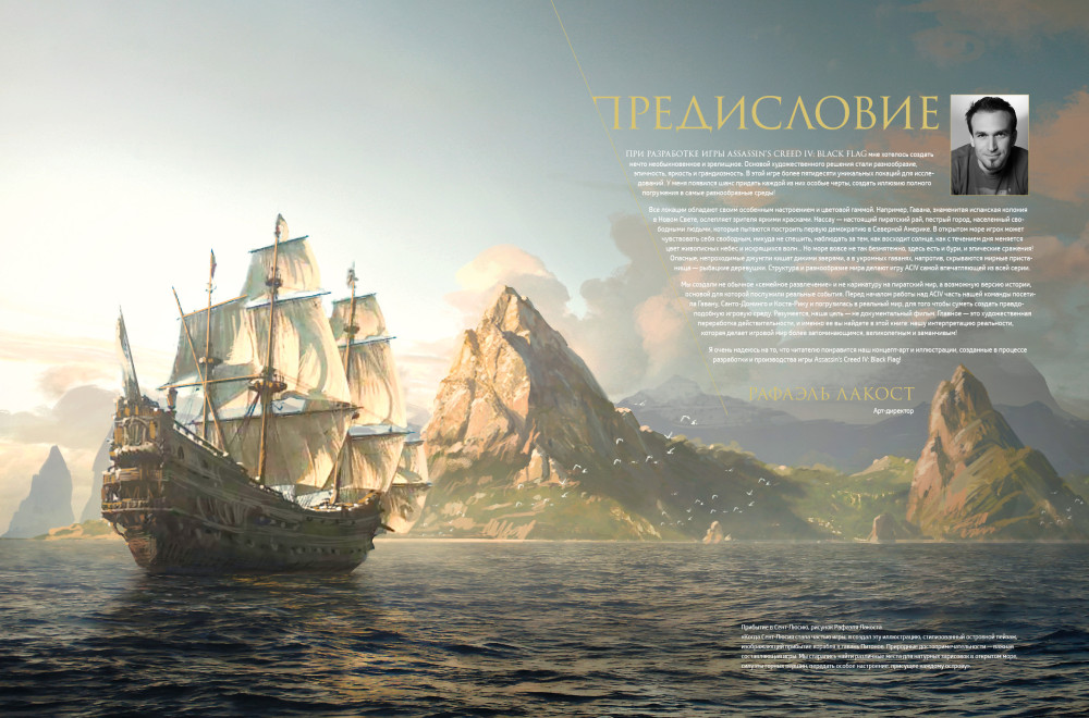    Assassin's Creed IV Black Flag