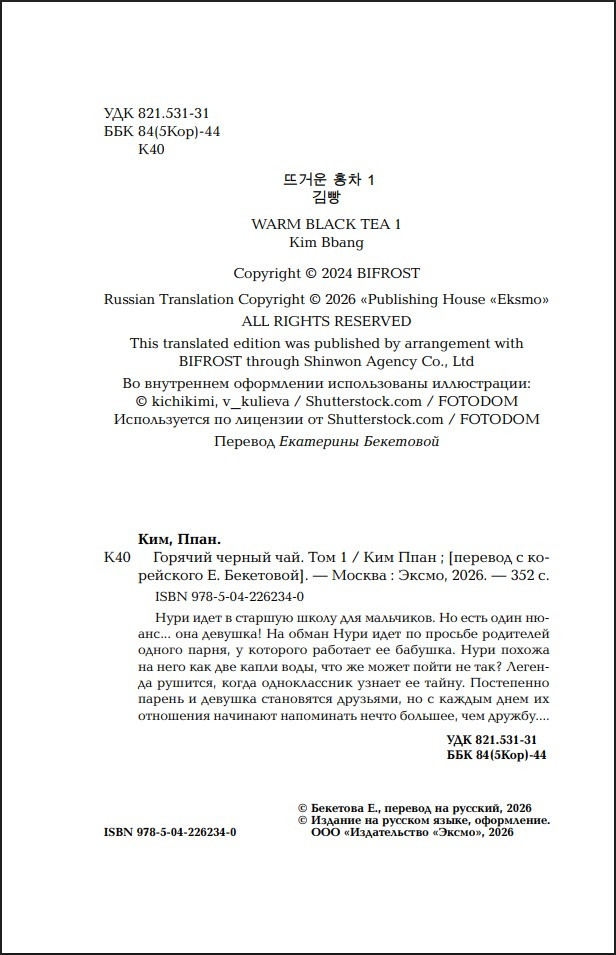 ������� ������ ���. ��� 1