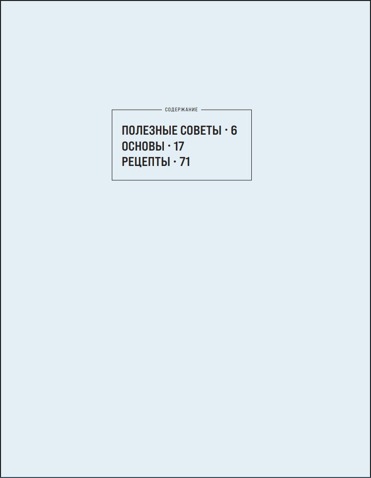 ���, ��� ���� �����, ����� ����� ����������: 100 �������, ������� � ����, ����� ���������� ��� ��������� � ��������