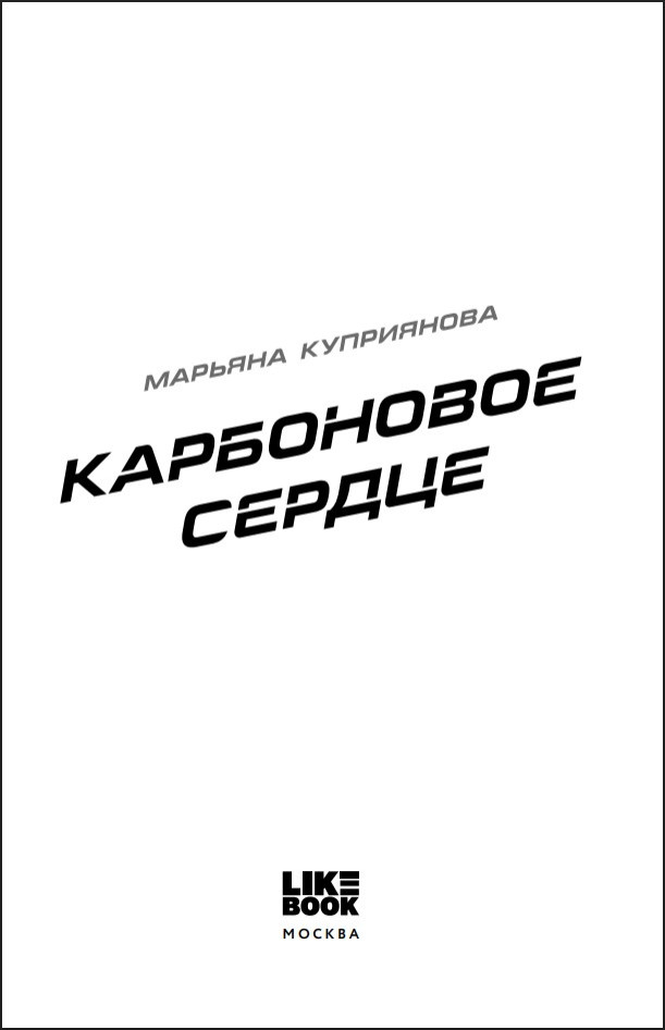 ���������� ������