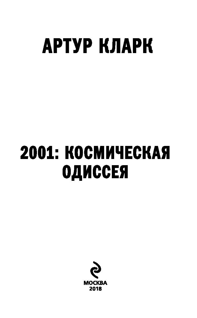 2001:  