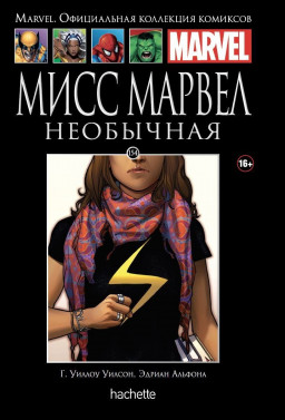 Hachette    Marvel:   – .  154