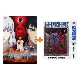 �������: ����� 2 ����� �� ������� (DVD) (����������) + ����� ������� ��� 06