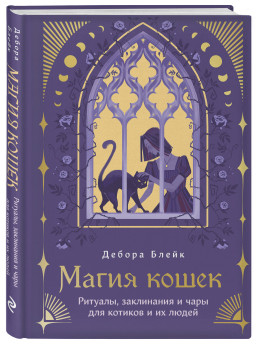 ����� �����: �������, ���������� � ���� ��� ������� � �� �����