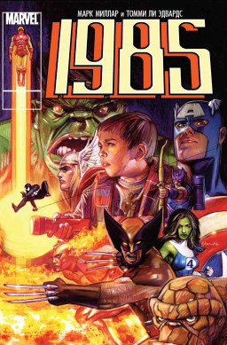  Marvel 1985