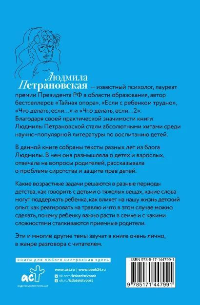 �������� � ����: #���������