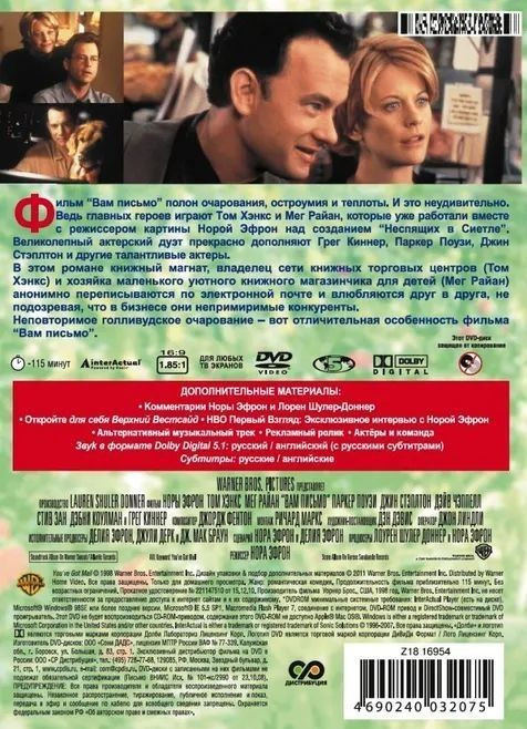 ������ � �������� ���� ������: ��� ������ / ���������� ��� ������ (2 DVD)