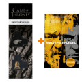  .  . +  Game Of Thrones      2-Pack