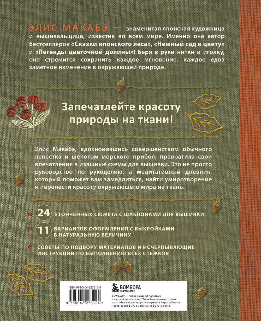 ������� ���� ������: ����� ����� � �������� ����