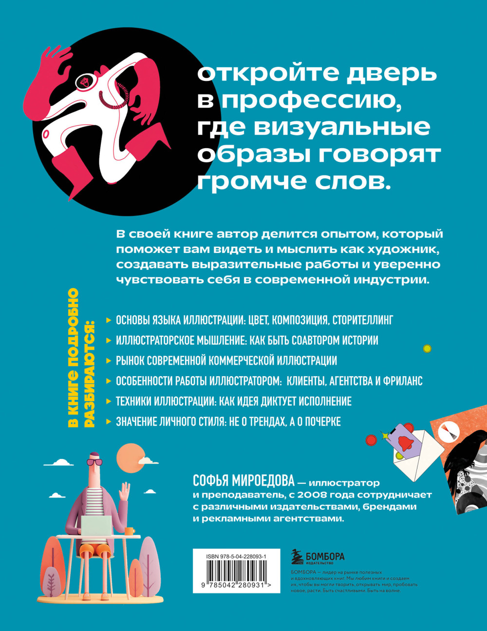 ������������ ������������: ���, ��� ����� ��� ������ � ���������