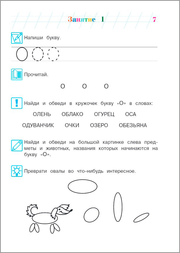 ����� ����� � �����: ��� ����� 4-5 ���. ����� ����������