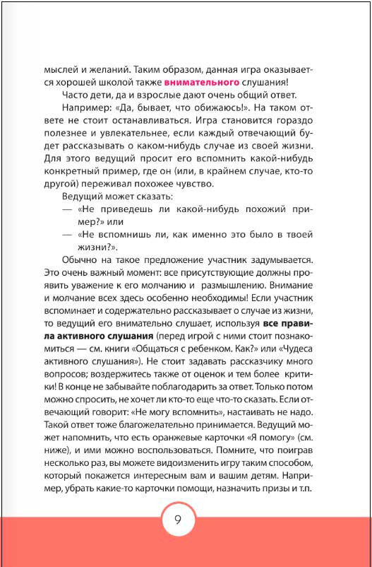 ������! ��������������� ���� � ������� � ������ (70 ��������, 2 ����, 30 ������)