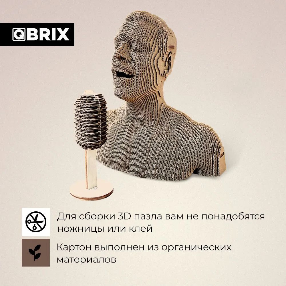 3D ����������� �� ������� Qbrix � ������ �������� (26 ���������)