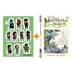 ����� ������ �������� �������� + ��������� This is Love