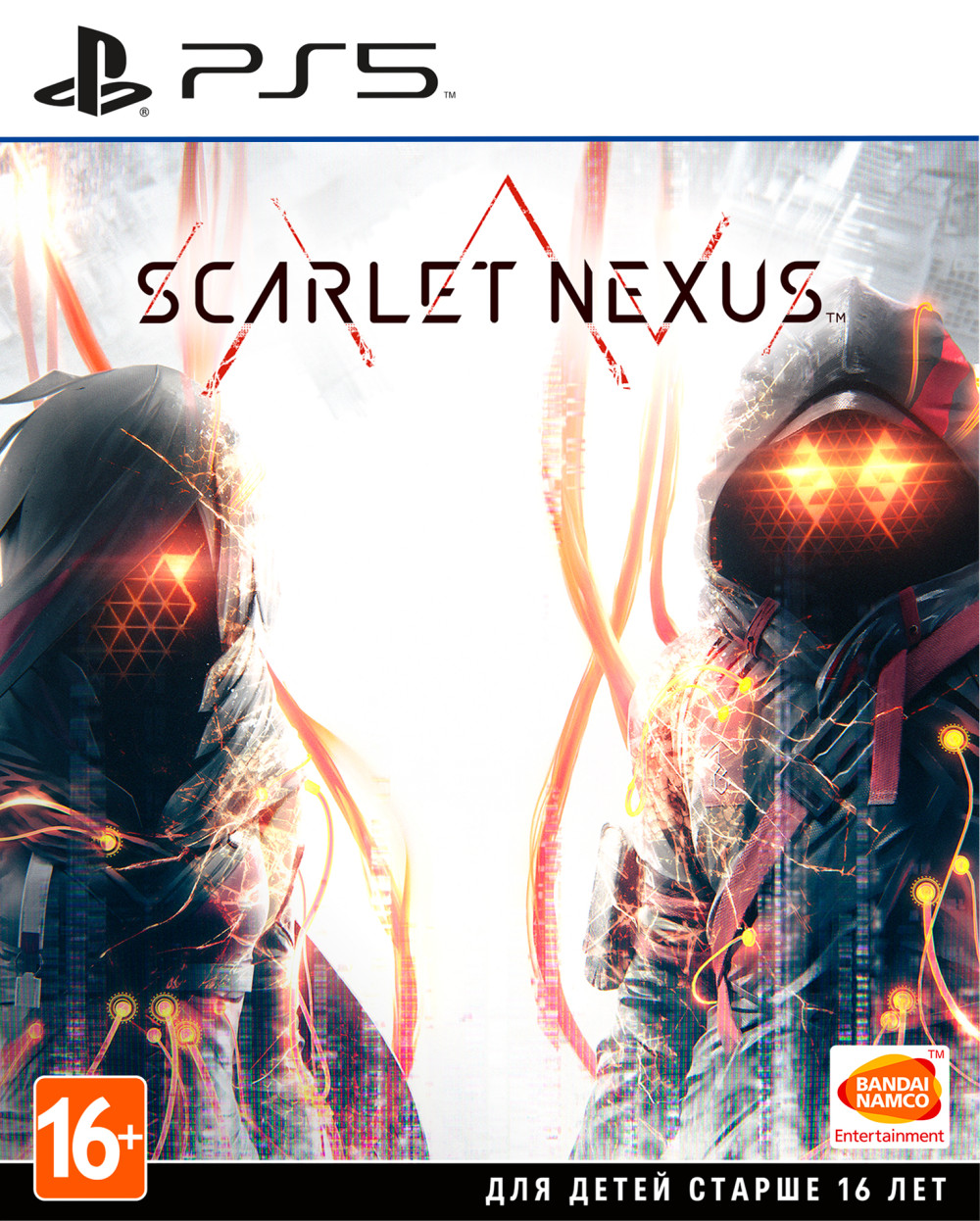 Scarlet Nexus [PS5] + Guilty Gear -Strive- [PS5]  