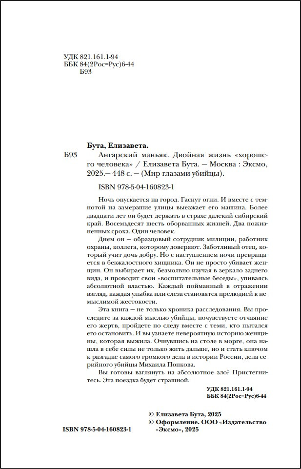 ��������� ������: ������� ����� ��������� ��������