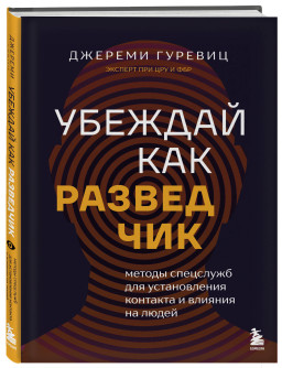 ������� ��� ���������: ������ ��������� ��� ������������ �������� � ������� �� �����