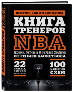   NBA: ,       