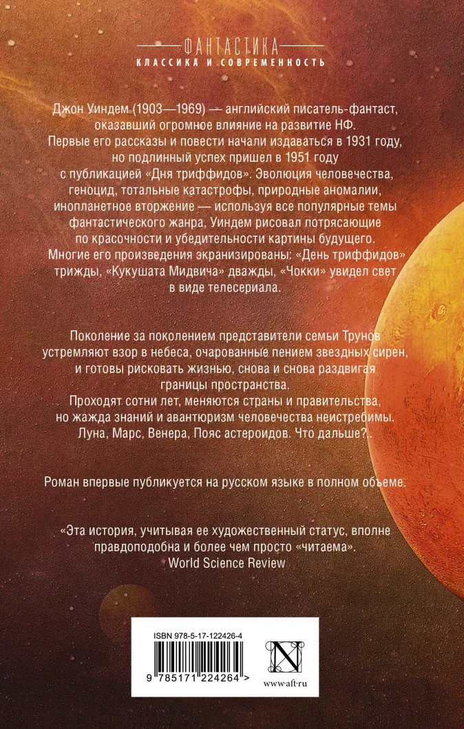 ��� ������������