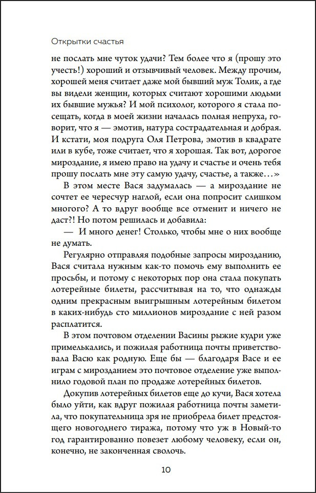 �������� �������