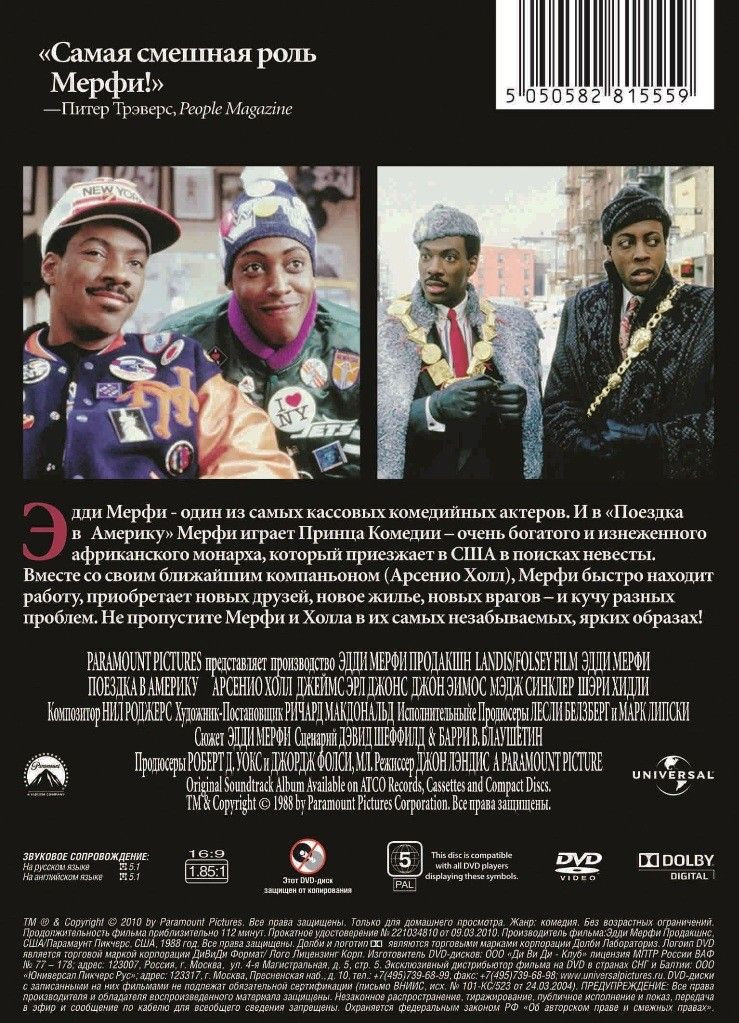 ��������� ���� �����: ������� � ������� / ������� ������� (2 DVD)