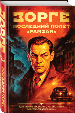 �����: ��������� ����� ��������