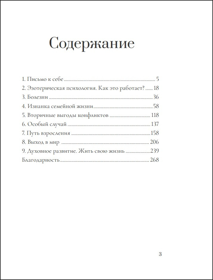 ���������� �������: �������� ������������ ��� ��������� �������������