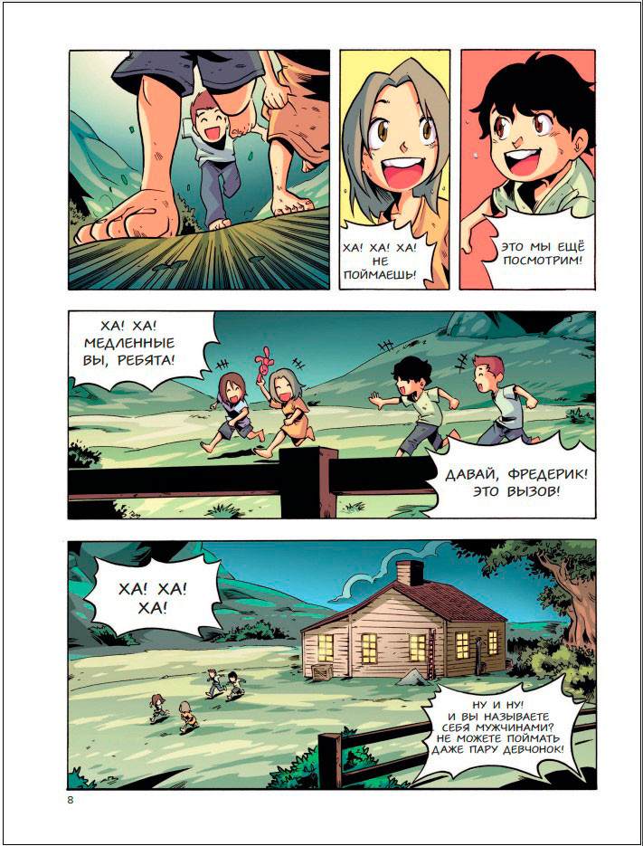 ������ ���������� �������: ��� ��������. ������ 1