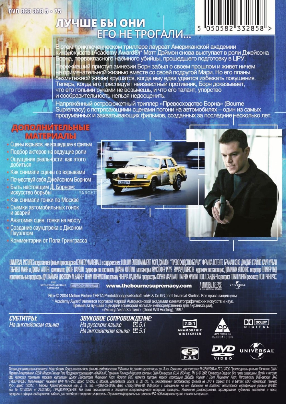 ������������� ����� (DVD)