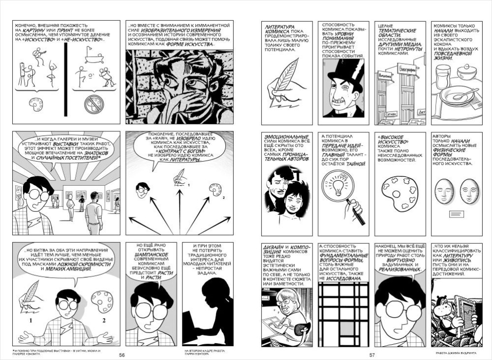 ������ �������������� �������: �������� ����� ���������