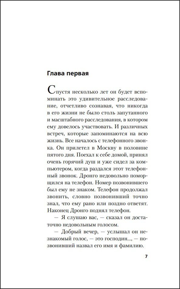 ��������� �������