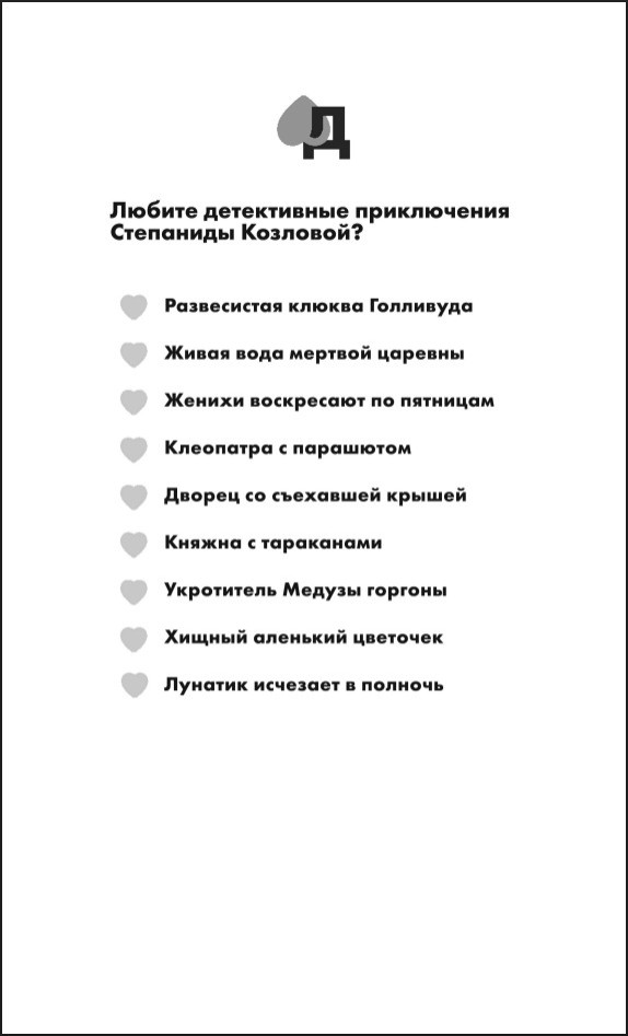 ������� �� �������