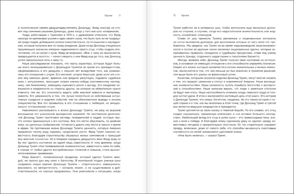 ������� ����� � ������� ���������: ��� ������� ������� ������