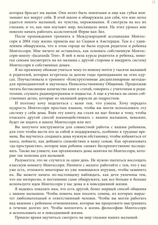 ���������� ��� �������: ������ ����������� �� ���������� ��������������� � �������������� �������