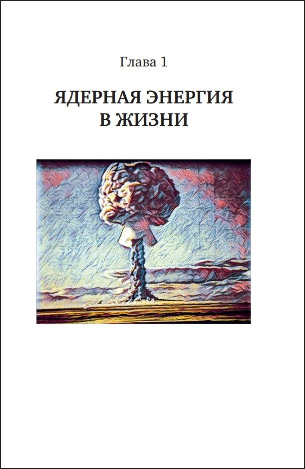 ����� ��������: ������� � ������������� ��������� � ������� �������������, ������� �������� �������� ����� �����