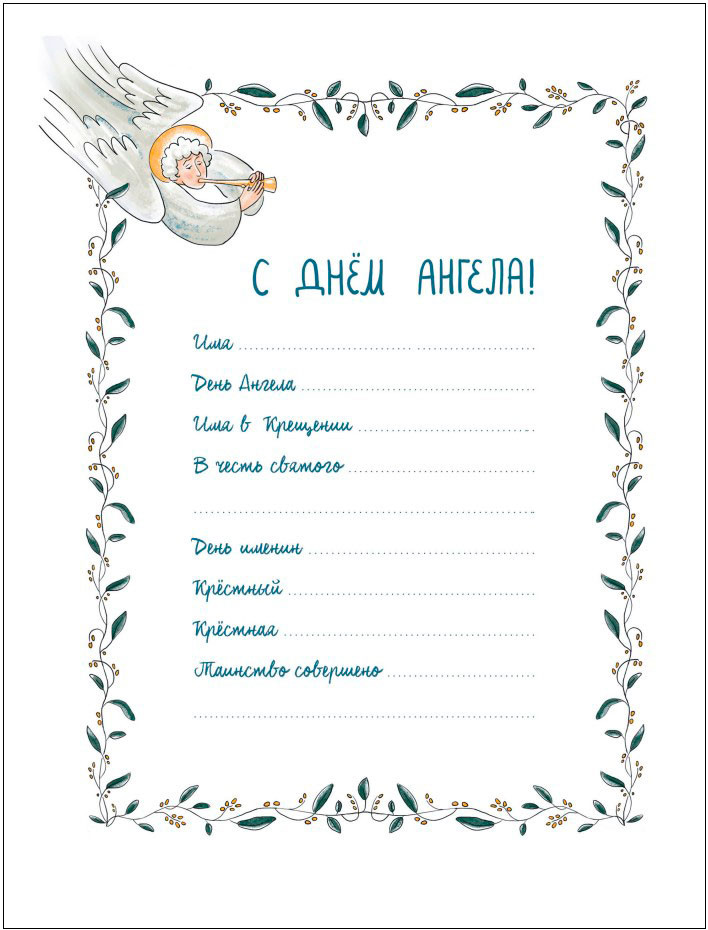 ������ ������� �� ��������: ������ ����������� ��� ����� ���������, �������� � ����������