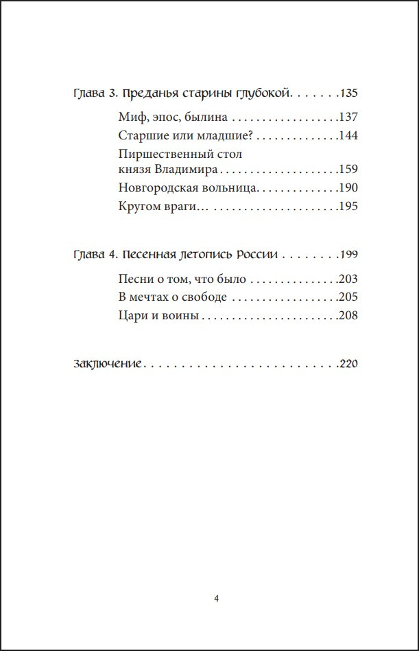 ����� � �� ����� � ������� ���������