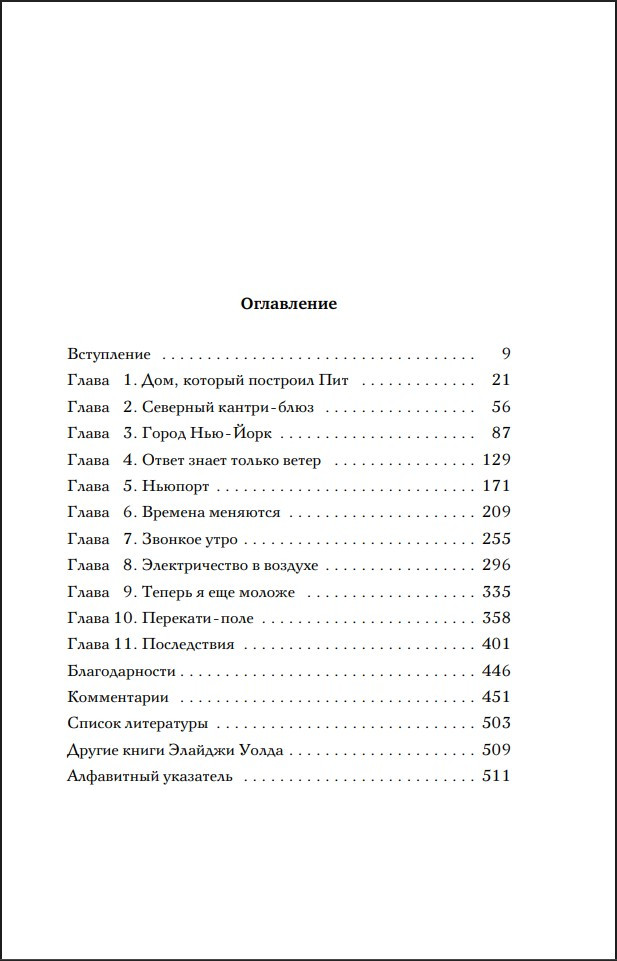 ������� ���� ������ � ���������������