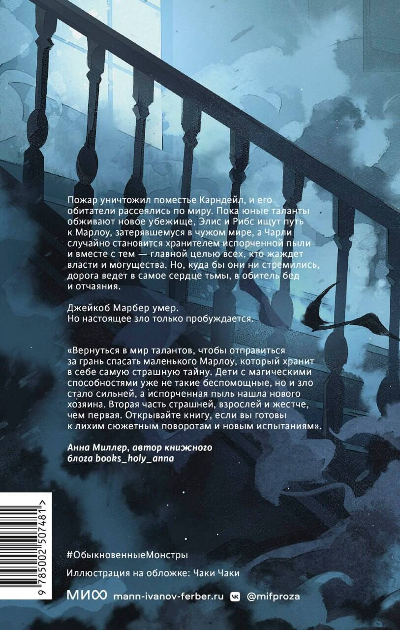 ������������ �������: �� ���� � �����