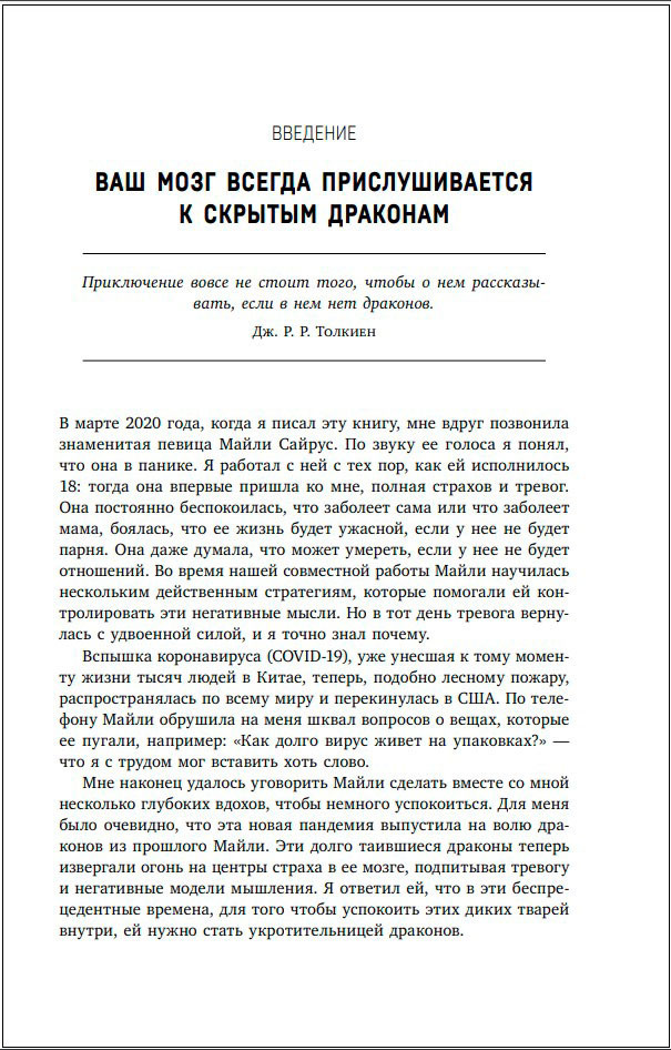 ���������� ����� � ����: ��� ��������� ����� ���������� ��������, ����� ���������� �� �����������, ������� � ������ ����������