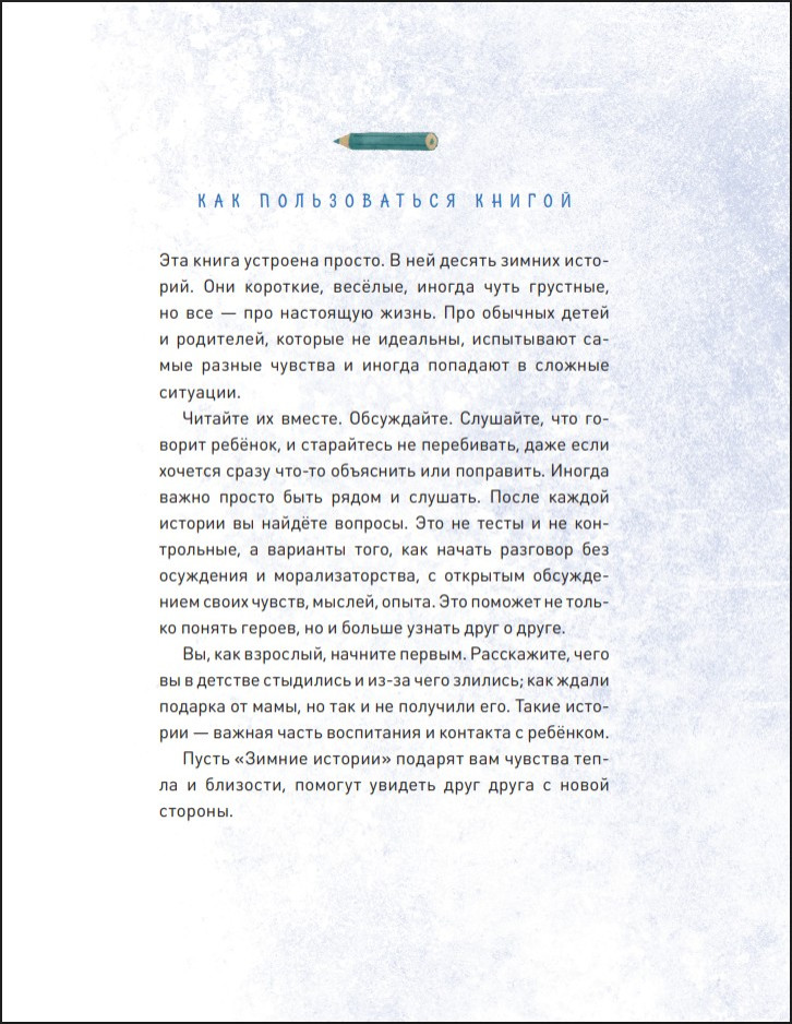 ������ ������� ��� ���� � ����