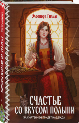 ������� ����: ������� �� ������ ������. ����� 4