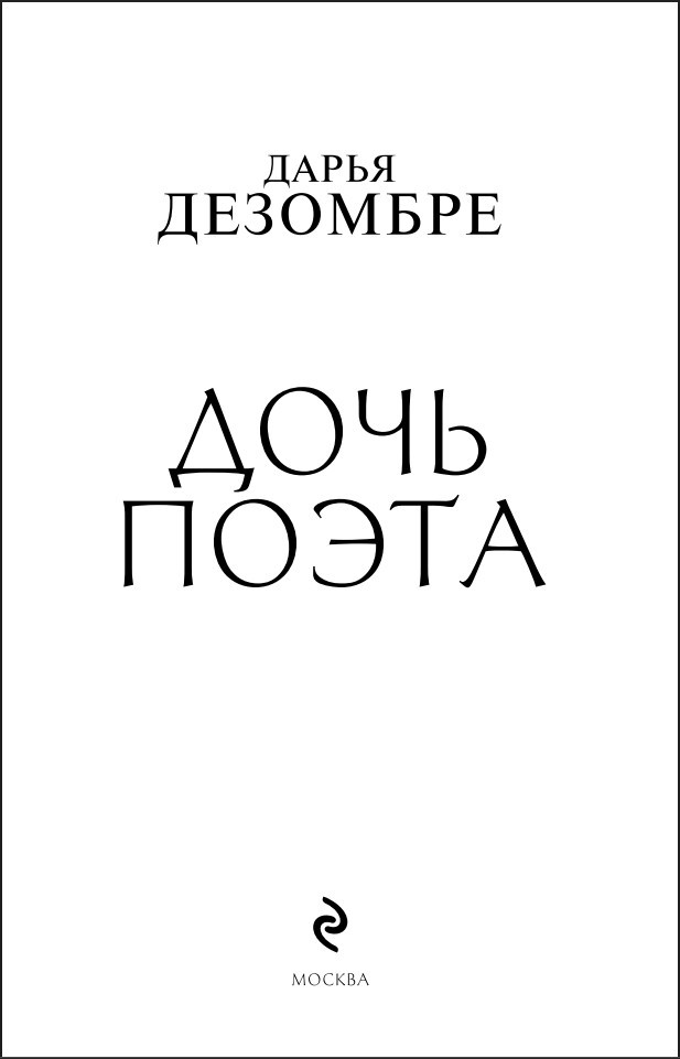 ���� �����