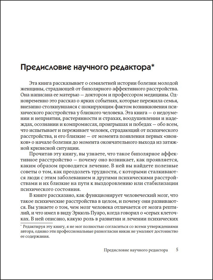 ����� �� ���������� �������: ��� ������ � ������������� ����� ����������� �������